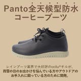 ccilu PANTO RIA RIO XP JP | BACKYARD FAMILY | 詳細画像4