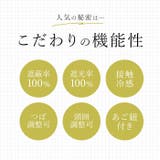 noa 遮光つば広ハット | BACKYARD FAMILY | 詳細画像7