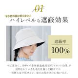 noa 遮光つば広ハット | BACKYARD FAMILY | 詳細画像8