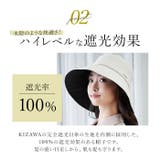 noa 遮光つば広ハット | BACKYARD FAMILY | 詳細画像9