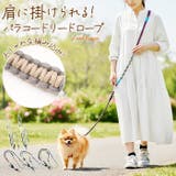 編み込みパラコード ショルダーリードロープ | BACKYARD FAMILY | 詳細画像1