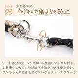 編み込みパラコード ショルダーリードロープ | BACKYARD FAMILY | 詳細画像5