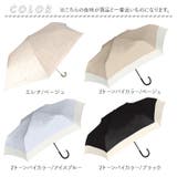 Parasol 完全遮光 大きめ 折りたたみ傘 55cm | BACKYARD FAMILY | 詳細画像7 