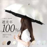 Parasol UV 晴雨兼用 傘 55cm | BACKYARD FAMILY | 詳細画像1