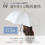 Parasol UV 晴雨兼用 傘 55cm | BACKYARD FAMILY | 詳細画像10