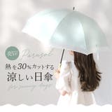 Parasol UV 晴雨兼用 傘 55cm | BACKYARD FAMILY | 詳細画像2