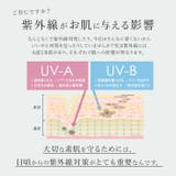 Parasol UV 晴雨兼用 傘 55cm | BACKYARD FAMILY | 詳細画像6