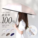 Parasol UV バンブー 折りたたみ傘 55cm | BACKYARD FAMILY | 詳細画像1