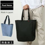 PAUL HEIM トートバッグ 2479 | BACKYARD FAMILY | 詳細画像1
