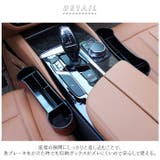 車用サイド収納ボックス pch | BACKYARD FAMILY | 詳細画像2