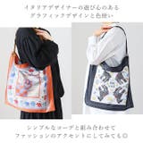PICONE ACCESSORI ピッコーネ アッチェッソーリ スカーフバッグ | BACKYARD FAMILY | 詳細画像3