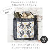 PICONE ACCESSORI ピッコーネ アッチェッソーリ スカーフバッグ | BACKYARD FAMILY | 詳細画像4