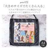 PICONE ACCESSORI ピッコーネ アッチェッソーリ スカーフバッグ | BACKYARD FAMILY | 詳細画像6