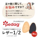 ペダック pedag レザーハーフ | BACKYARD FAMILY | 詳細画像2