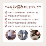 Pedag ペダック スープラ | BACKYARD FAMILY | 詳細画像3 