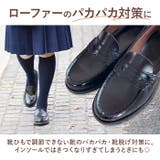 Pedag ペダック スープラ | BACKYARD FAMILY | 詳細画像6 