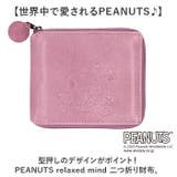 PEANUTS relaxed mind 二つ折り財布 | BACKYARD FAMILY | 詳細画像2