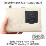 PEANUTS Washing 二つ折り財布 | BACKYARD FAMILY | 詳細画像2