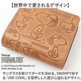 PEANUTS JOE COOL monogram 二つ折り財布 | BACKYARD FAMILY | 詳細画像10