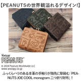 PEANUTS JOE COOL monogram 二つ折り財布 | BACKYARD FAMILY | 詳細画像2
