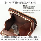 PEANUTS JOE COOL monogram 二つ折り財布 | BACKYARD FAMILY | 詳細画像7