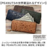 PEANUTS JOE COOL 長財布 | BACKYARD FAMILY | 詳細画像2