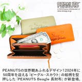 PEANUTS Beagle 長財布 | BACKYARD FAMILY | 詳細画像2 