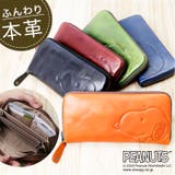 PEANUTS MOTHER 長財布 | BACKYARD FAMILY | 詳細画像1