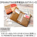 PEANUTS TEAM BEAGLE 二つ折り財布 | BACKYARD FAMILY | 詳細画像2