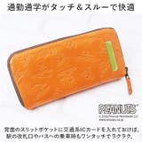 PEANUTS Fun!Fun!Fun! 長財布 | BACKYARD FAMILY | 詳細画像11