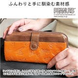 PEANUTS Fun!Fun!Fun! 長財布 | BACKYARD FAMILY | 詳細画像3