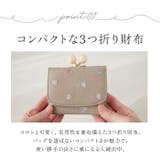 perche ペルケ アクリル玉三つ折りウォレット | BACKYARD FAMILY | 詳細画像5