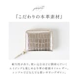 perche ペルケ メタリッククロコ ジャバラカードウォレット | BACKYARD FAMILY | 詳細画像10 