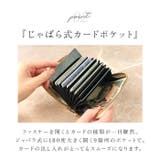 perche ペルケ メタリッククロコ ジャバラカードウォレット | BACKYARD FAMILY | 詳細画像7 