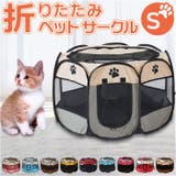 ペットサークル ケージ 折りたたみ アウトドア pet688s  | BACKYARD FAMILY | 詳細画像1 