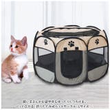 ペットサークル ケージ 折りたたみ アウトドア pet688s  | BACKYARD FAMILY | 詳細画像2 