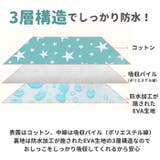 ペット はっ水シート pet80110 | BACKYARD FAMILY | 詳細画像5