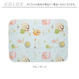 ペット はっ水シート pet80110 | BACKYARD FAMILY | 詳細画像9