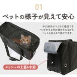 キャリーバッグ ペット用品 ペットバッグ petcx78 | BACKYARD FAMILY | 詳細画像6 