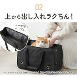 キャリーバッグ ペット用品 ペットバッグ petcx78 | BACKYARD FAMILY | 詳細画像7 