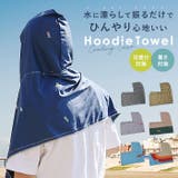 POST GENERAL ポストジェネラル フーディータオル | BACKYARD FAMILY | 詳細画像1 