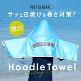 POST GENERAL ポストジェネラル フーディータオル | BACKYARD FAMILY | 詳細画像3 