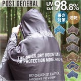 POST GENERAL クイックドライフーディータオルBIG | BACKYARD FAMILY | 詳細画像1