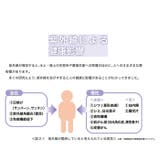 ピンクトリック pink trick | BACKYARD FAMILY | 詳細画像10 