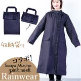 Saaya Mizuno pink trick レインウエア ロングタイプ | BACKYARD FAMILY | 詳細画像1 