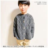 キッズ カーディガン pk0906 | BACKYARD FAMILY | 詳細画像2 