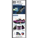 トレーニングシューズ 水陸両用 pk0999 | BACKYARD FAMILY | 詳細画像10 