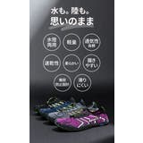 トレーニングシューズ 水陸両用 pk0999 | BACKYARD FAMILY | 詳細画像4 