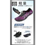 トレーニングシューズ 水陸両用 pk0999 | BACKYARD FAMILY | 詳細画像8 