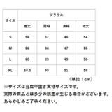 制服 学生服 中学生 | BACKYARD FAMILY | 詳細画像13 